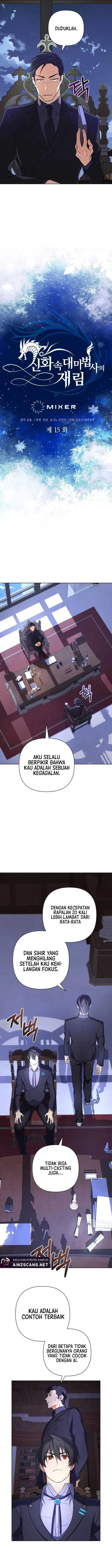 The Return of the Mythical Archmage (The Reincarnation of the Great Mage in Myth) Chapter 15 Gambar 4