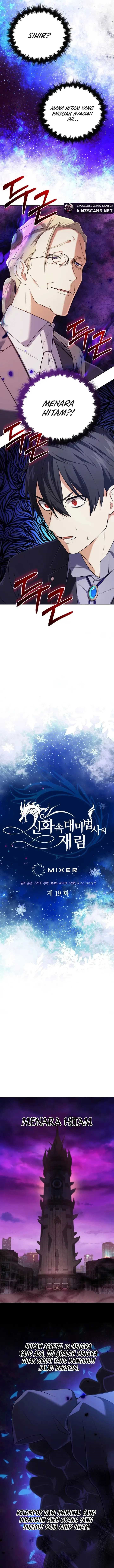 The Return of the Mythical Archmage (The Reincarnation of the Great Mage in Myth) Chapter 19 Gambar 5