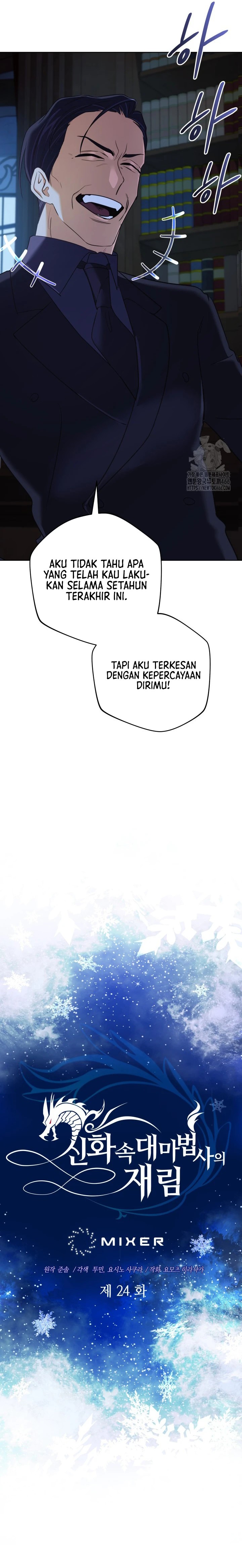 The Return of the Mythical Archmage (The Reincarnation of the Great Mage in Myth) Chapter 24 Gambar 6