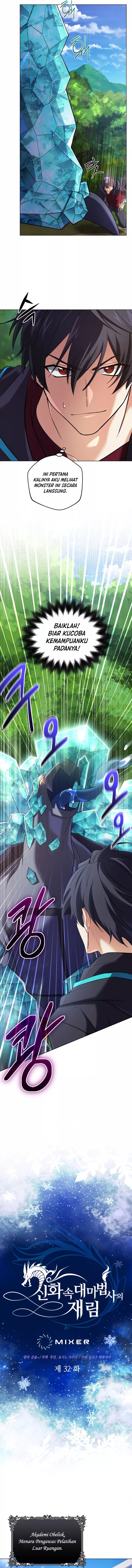 The Return of the Mythical Archmage (The Reincarnation of the Great Mage in Myth) Chapter 32 Gambar 2