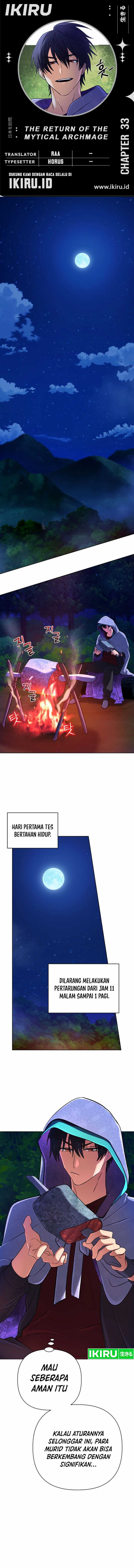 The Return of the Mythical Archmage (The Reincarnation of the Great Mage in Myth) Chapter 33 Gambar 1