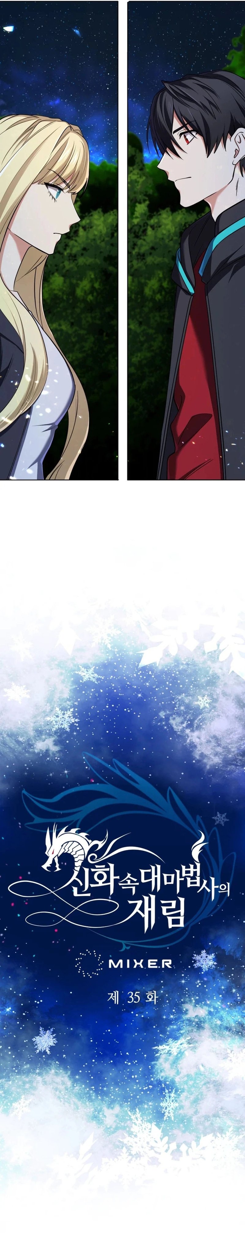 The Return of the Mythical Archmage (The Reincarnation of the Great Mage in Myth) Chapter 35 Gambar 5
