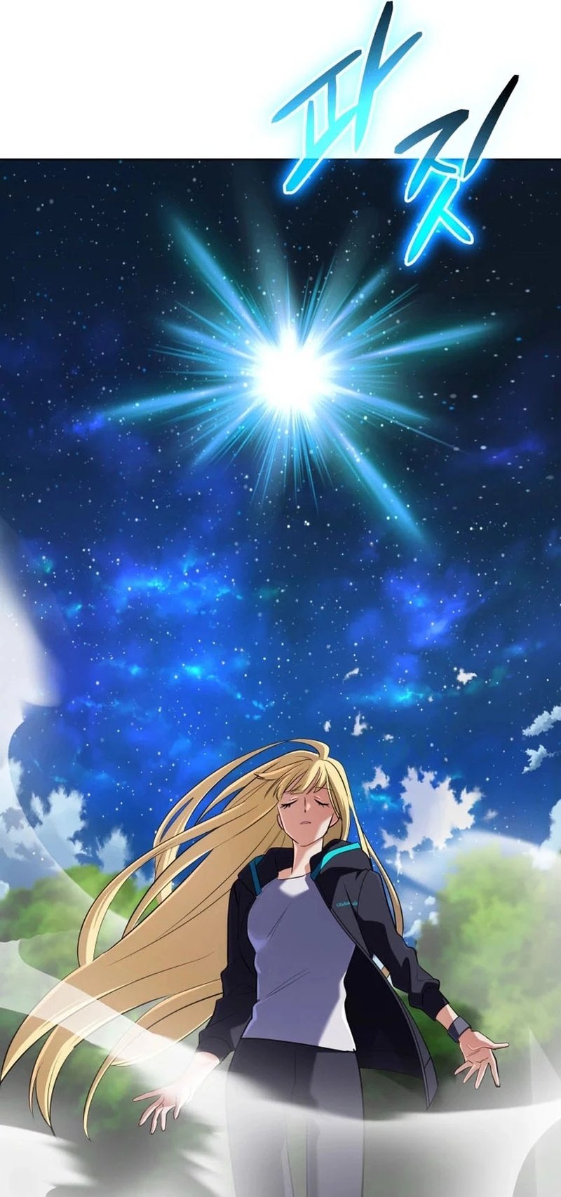 The Return of the Mythical Archmage (The Reincarnation of the Great Mage in Myth) Chapter 35 Gambar 33