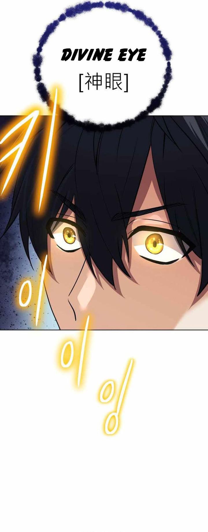 The Return of the Mythical Archmage (The Reincarnation of the Great Mage in Myth) Chapter 43 Gambar 20