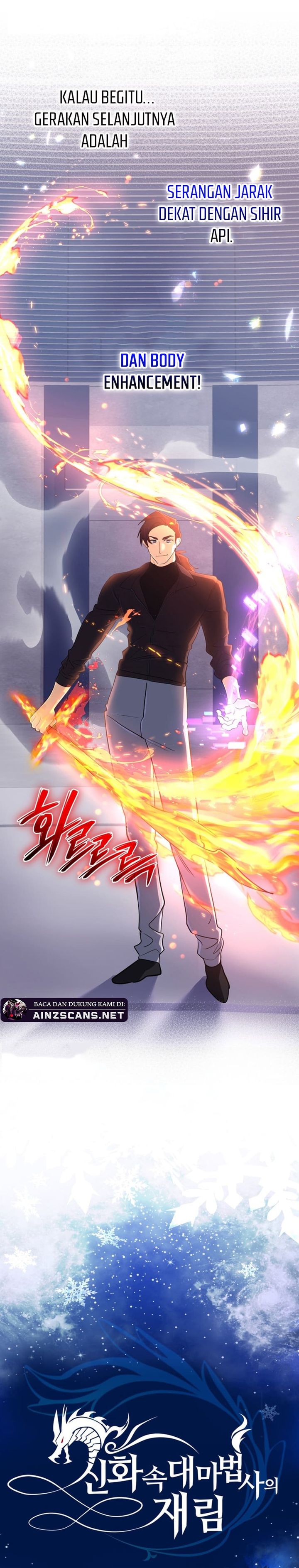 The Return of the Mythical Archmage (The Reincarnation of the Great Mage in Myth) Chapter 47 Gambar 4