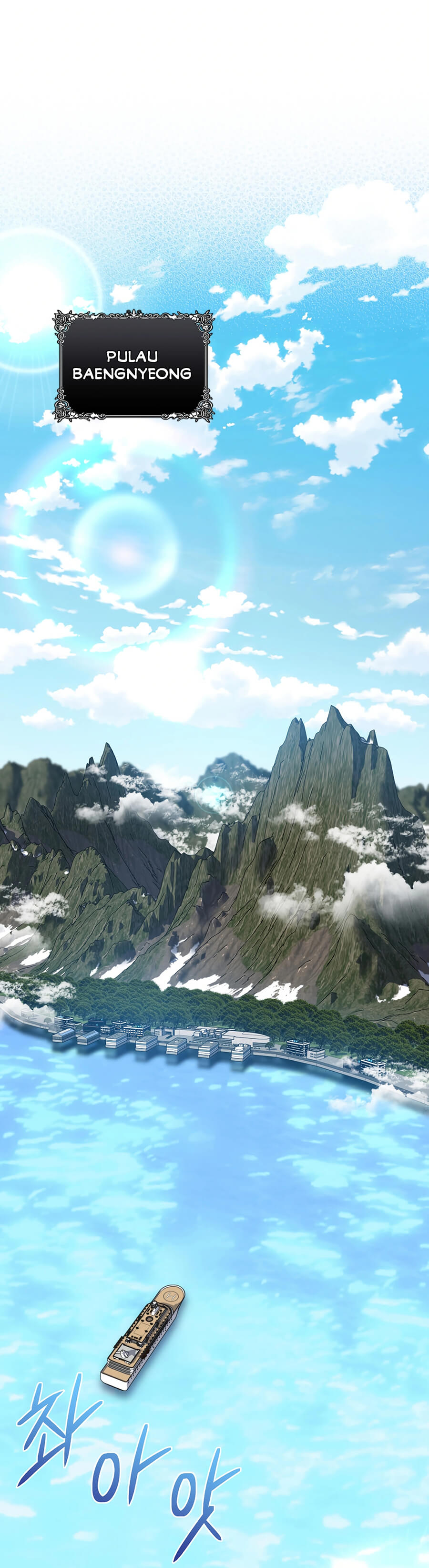 The Return of the Mythical Archmage (The Reincarnation of the Great Mage in Myth) Chapter 58 Gambar 3