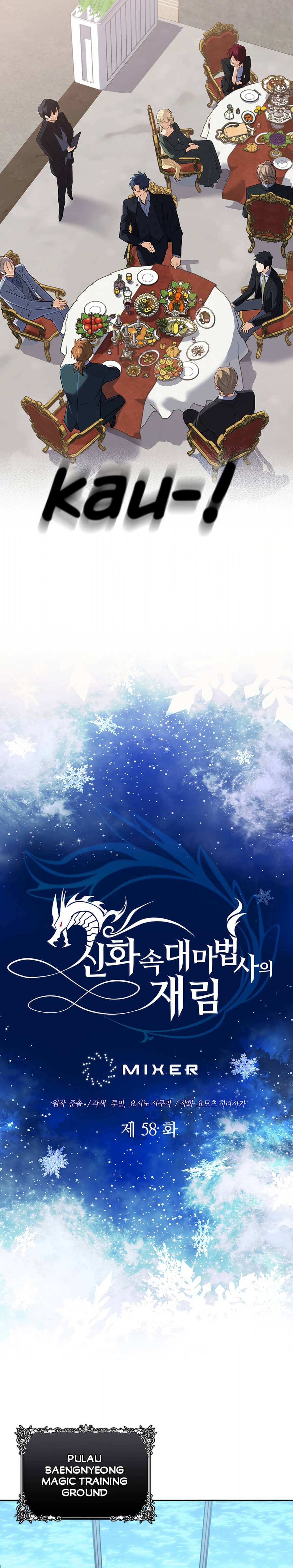 The Return of the Mythical Archmage (The Reincarnation of the Great Mage in Myth) Chapter 58 Gambar 8