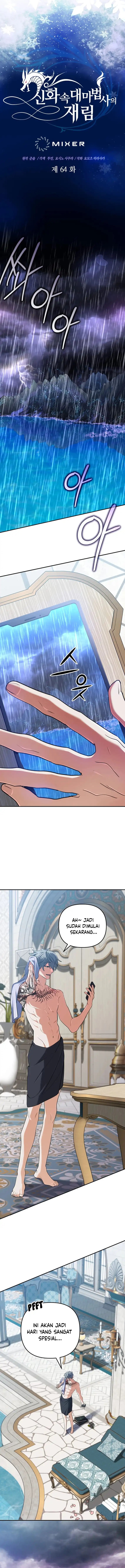 The Return of the Mythical Archmage (The Reincarnation of the Great Mage in Myth) Chapter 64 Gambar 5