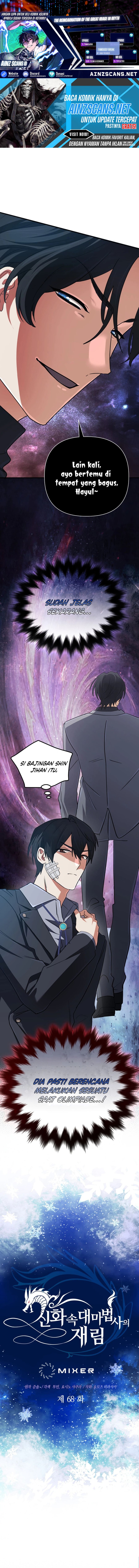 The Return of the Mythical Archmage (The Reincarnation of the Great Mage in Myth) Chapter 68 Gambar 1