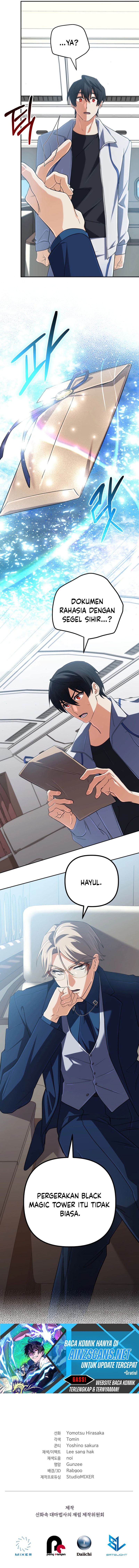 The Return of the Mythical Archmage (The Reincarnation of the Great Mage in Myth) Chapter 68 Gambar 17