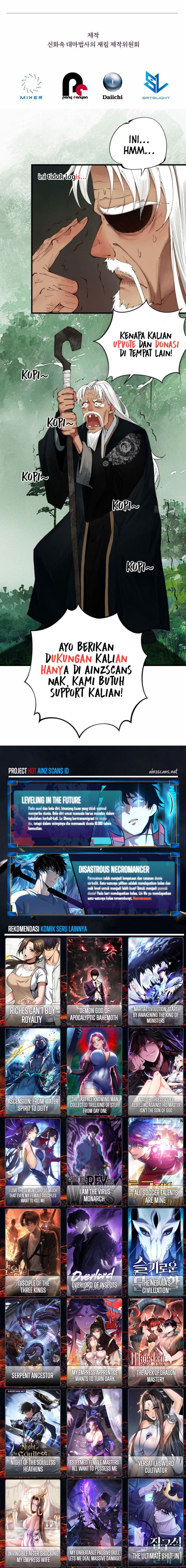 The Return of the Mythical Archmage (The Reincarnation of the Great Mage in Myth) Chapter 70 Gambar 20