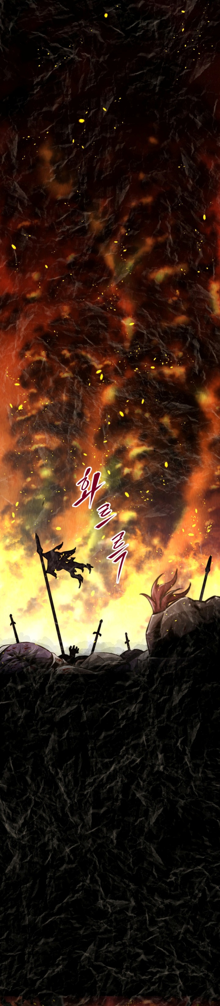 The Return of the Prodigious Swordmaster Chapter 01 Gambar 3