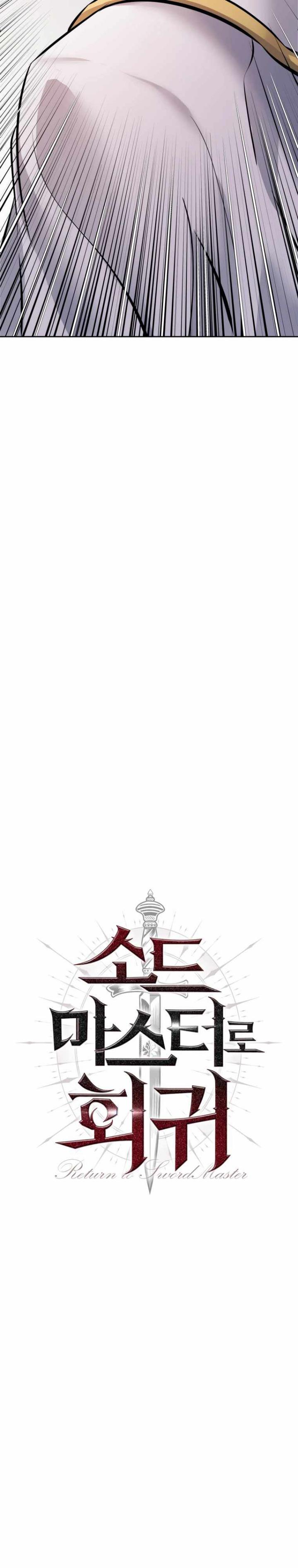 The Return of the Prodigious Swordmaster Chapter 26 Gambar 6