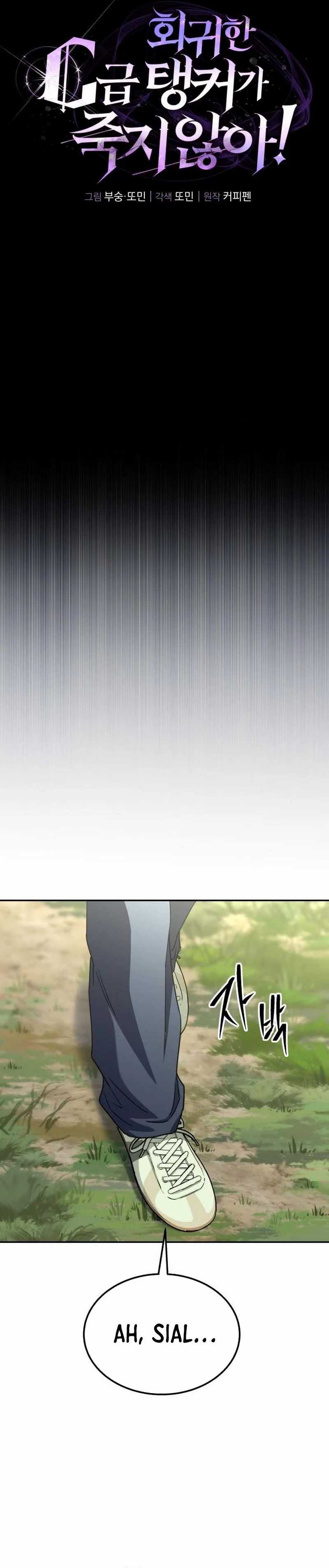 The Returned C-Rank Tank Won’t Die! Chapter 14 Gambar 17