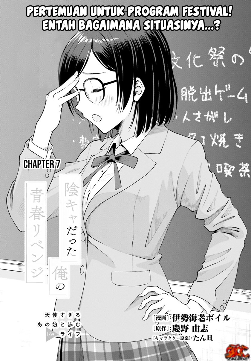 The Revenge of My Youth: My Re Life with a Girl Who Was Too Much of an Angel (Inkya Datta Ore no Seishun Revenge – Tenshi sugiru Ano Ko wa Ayumu Re Life) Chapter 07 Gambar 2