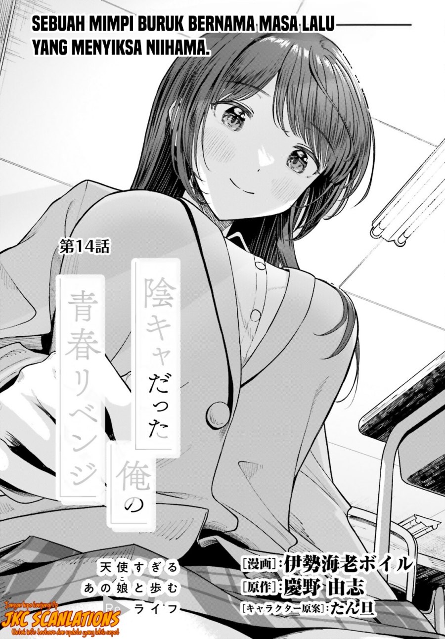 The Revenge of My Youth: My Re Life with a Girl Who Was Too Much of an Angel (Inkya Datta Ore no Seishun Revenge – Tenshi sugiru Ano Ko wa Ayumu Re Life) Chapter 14 Gambar 2