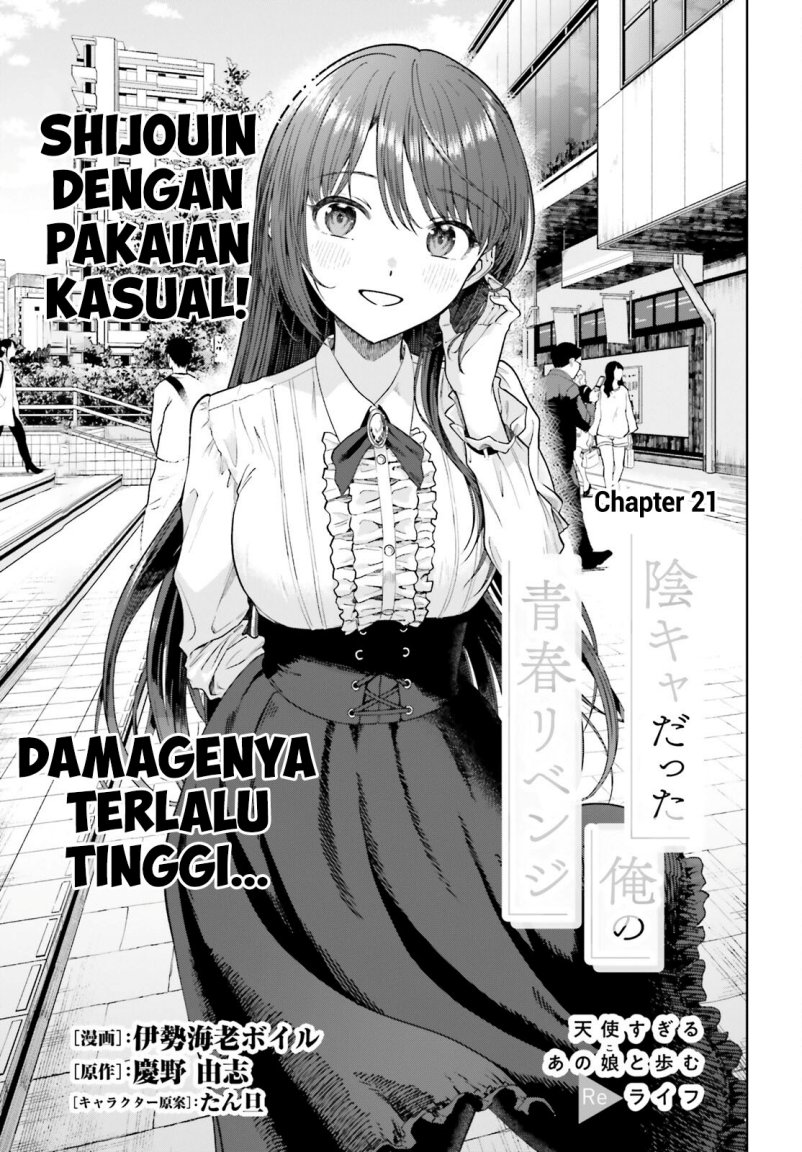 The Revenge of My Youth: My Re Life with a Girl Who Was Too Much of an Angel (Inkya Datta Ore no Seishun Revenge – Tenshi sugiru Ano Ko wa Ayumu Re Life) Chapter 21 Gambar 2