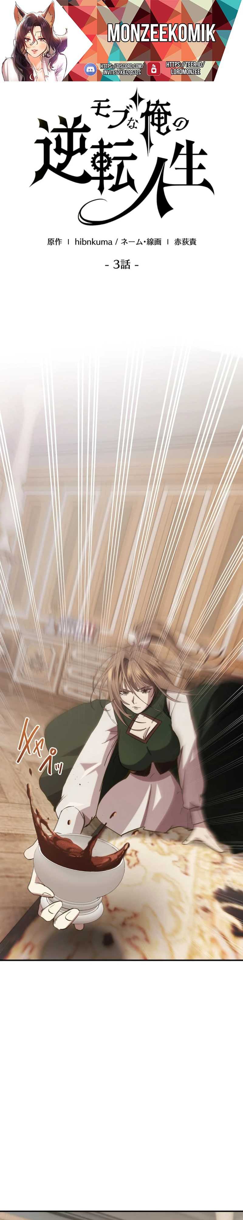 The Reversal of My Life as a Side Character Chapter 03 Gambar 2