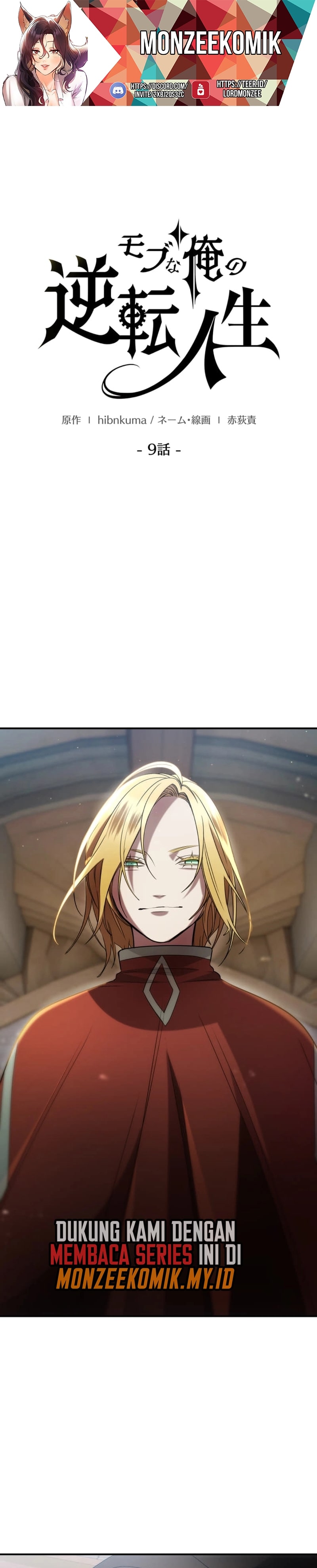 The Reversal of My Life as a Side Character Chapter 09 Gambar 2