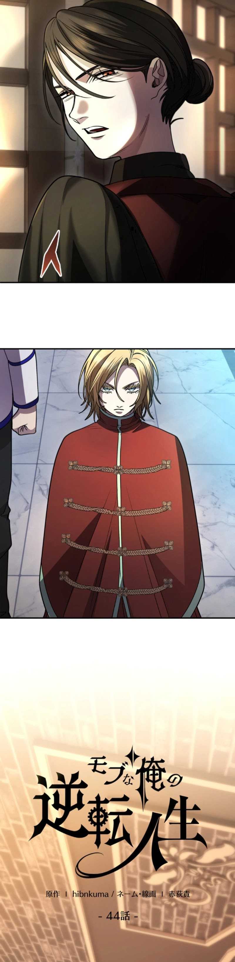 The Reversal of My Life as a Side Character Chapter 45 Gambar 30