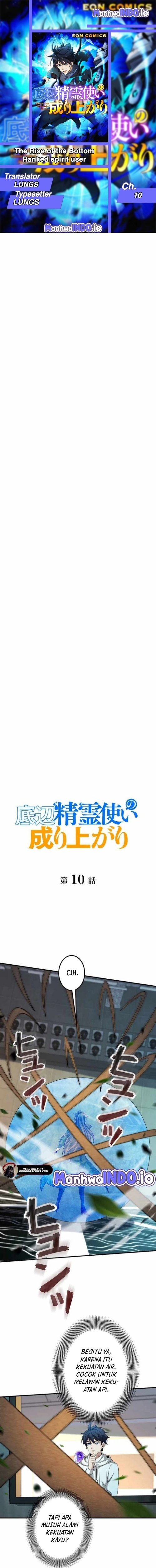 The Rise of the Bottom Ranked Spirit User Chapter 10 Gambar 1