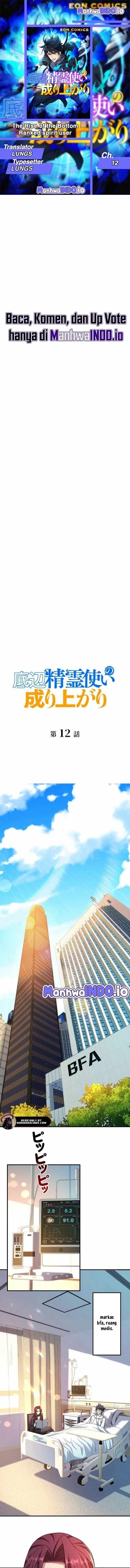 The Rise of the Bottom Ranked Spirit User Chapter 12 Gambar 1