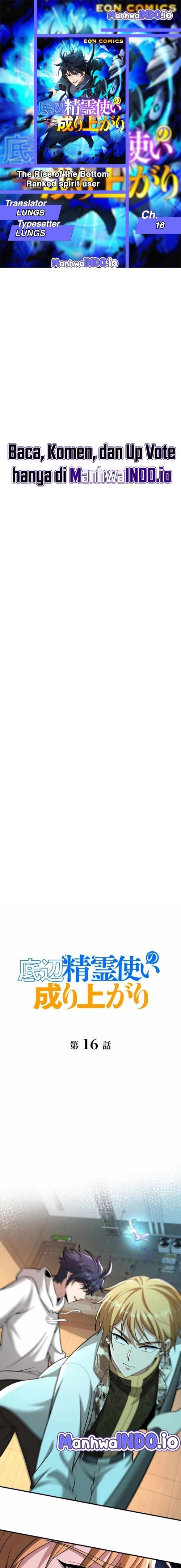 The Rise of the Bottom Ranked Spirit User Chapter 16 Gambar 1