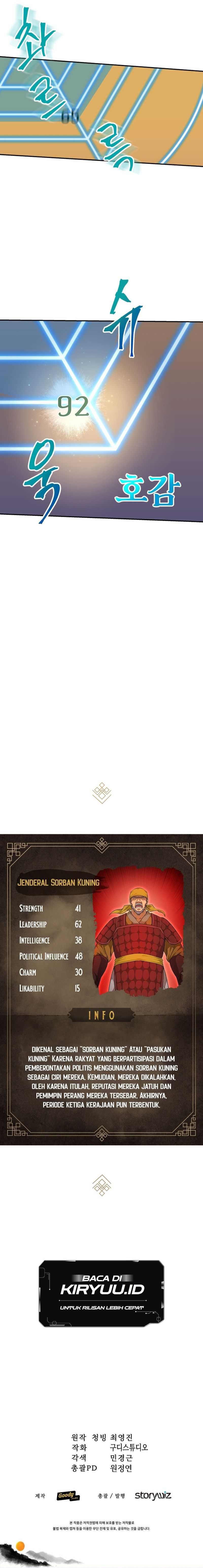 The Romance of The Three Kingdoms (Phalaenopsis Dreamland) Chapter 05 Gambar 16