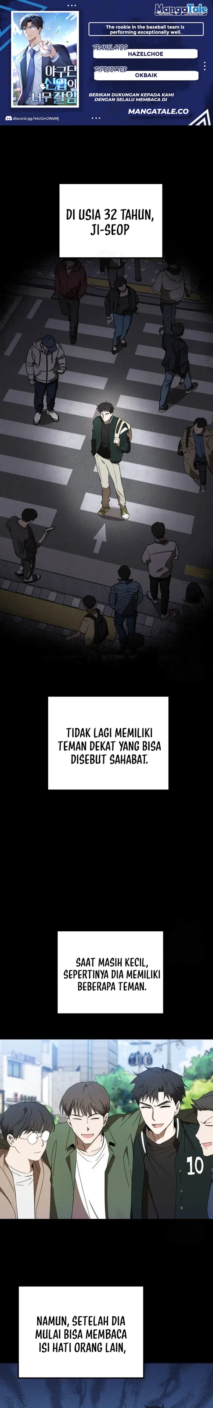The Rookie In The Baseball Team Is Performing Exceptionally Well Chapter 06 Gambar 1