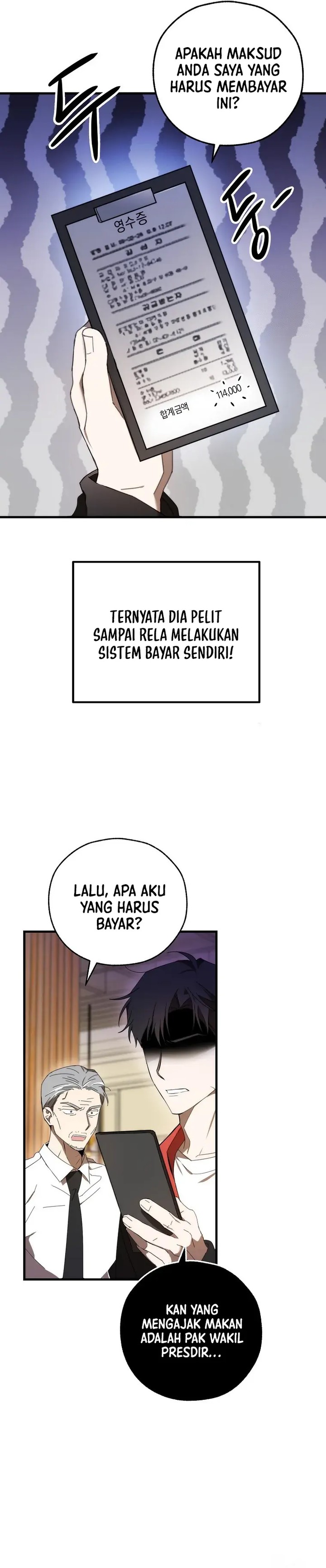 The Rookie In The Baseball Team Is Performing Exceptionally Well Chapter 06 Gambar 11