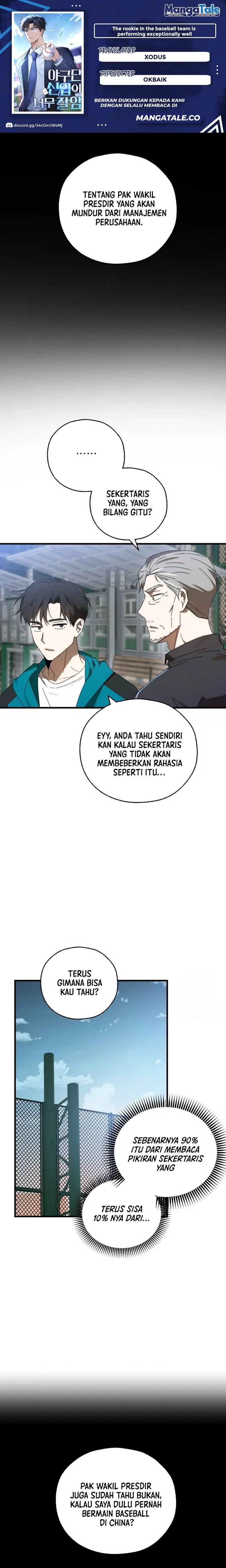The Rookie In The Baseball Team Is Performing Exceptionally Well Chapter 07 Gambar 1