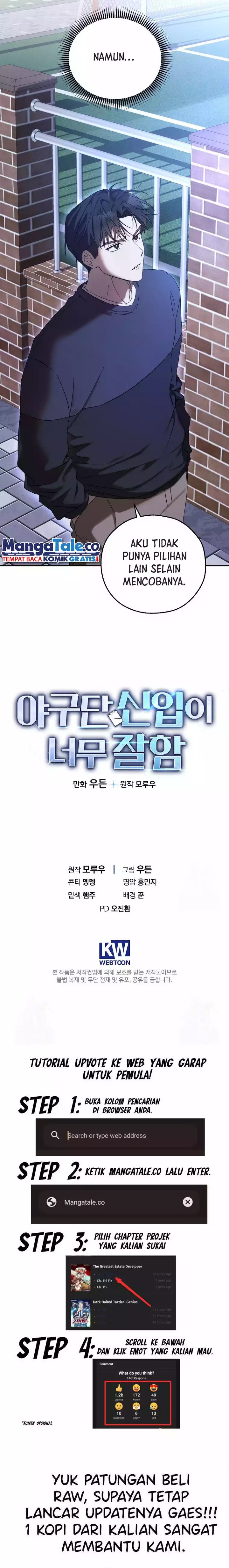 The Rookie In The Baseball Team Is Performing Exceptionally Well Chapter 11 Gambar 27