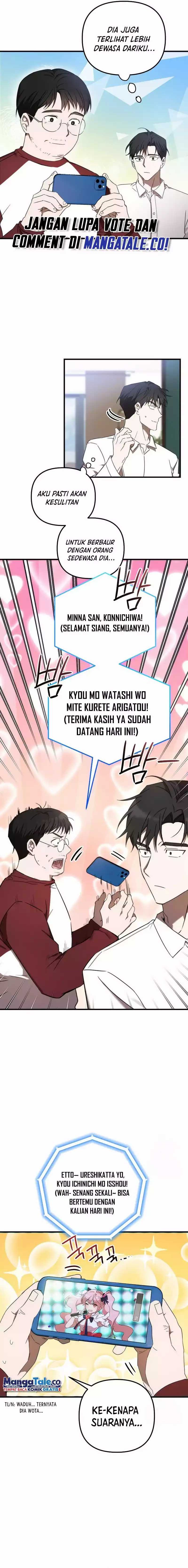 The Rookie In The Baseball Team Is Performing Exceptionally Well Chapter 12 Gambar 17
