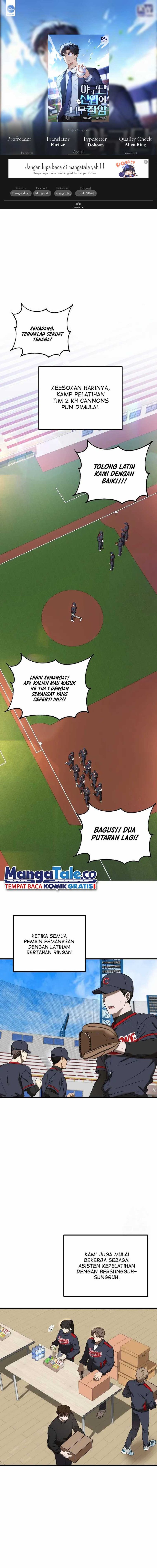 The Rookie In The Baseball Team Is Performing Exceptionally Well Chapter 14 Gambar 1