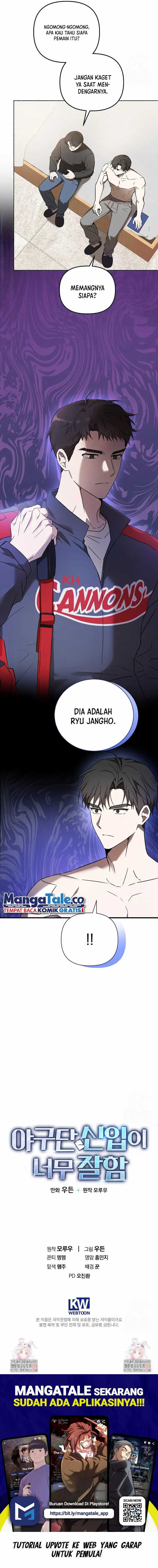 The Rookie In The Baseball Team Is Performing Exceptionally Well Chapter 15 Gambar 19
