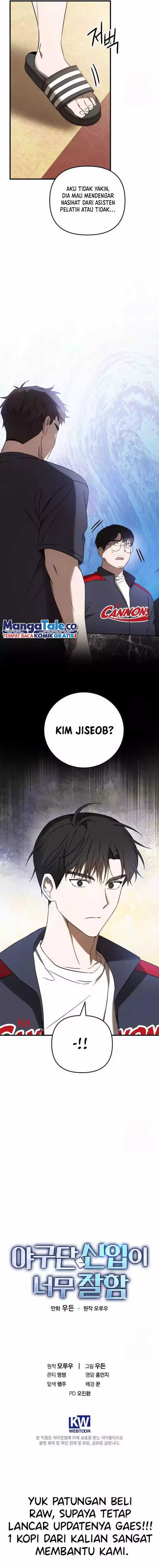 The Rookie In The Baseball Team Is Performing Exceptionally Well Chapter 16 Gambar 17