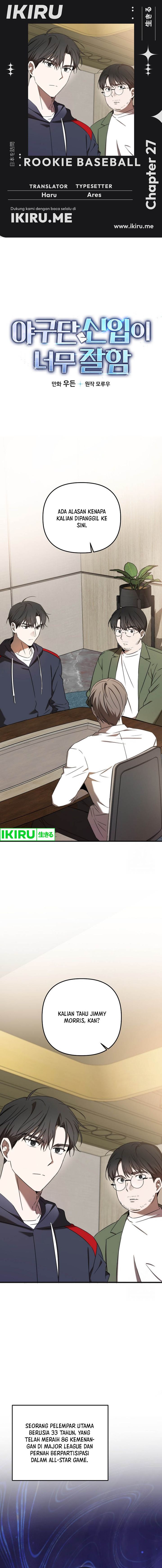 The Rookie In The Baseball Team Is Performing Exceptionally Well Chapter 27 Gambar 1