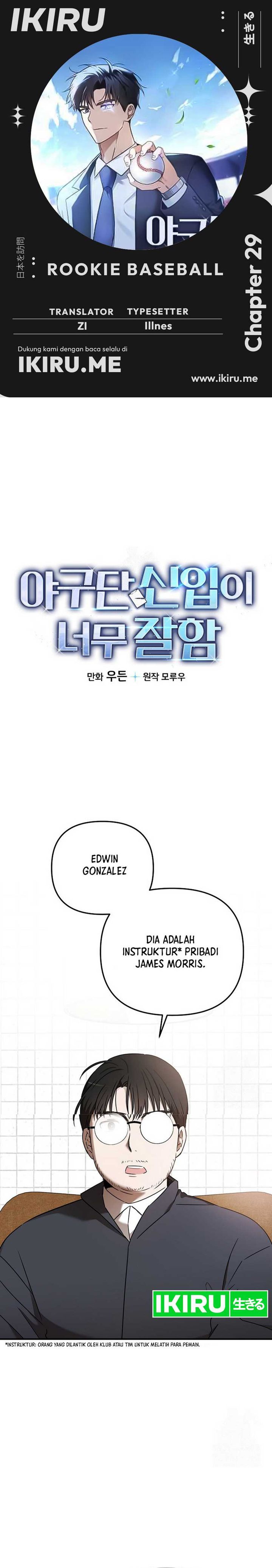 The Rookie In The Baseball Team Is Performing Exceptionally Well Chapter 29 Gambar 1