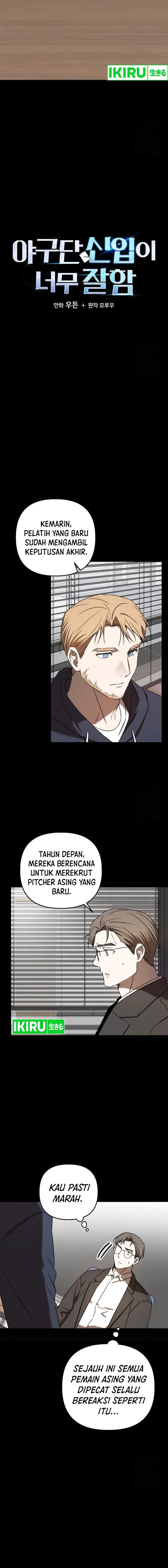 The Rookie In The Baseball Team Is Performing Exceptionally Well Chapter 36 Gambar 2