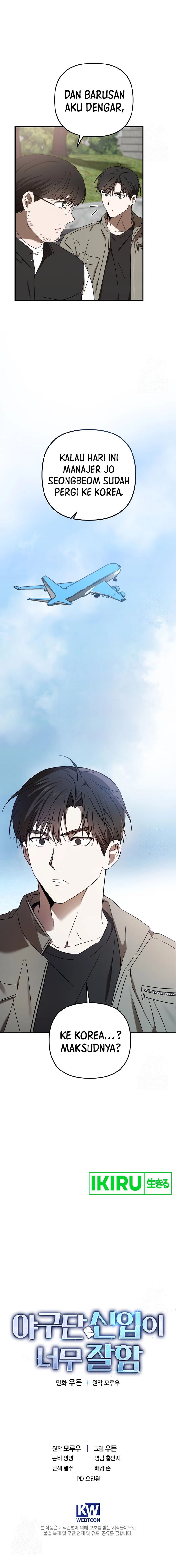 The Rookie In The Baseball Team Is Performing Exceptionally Well Chapter 36 Gambar 18