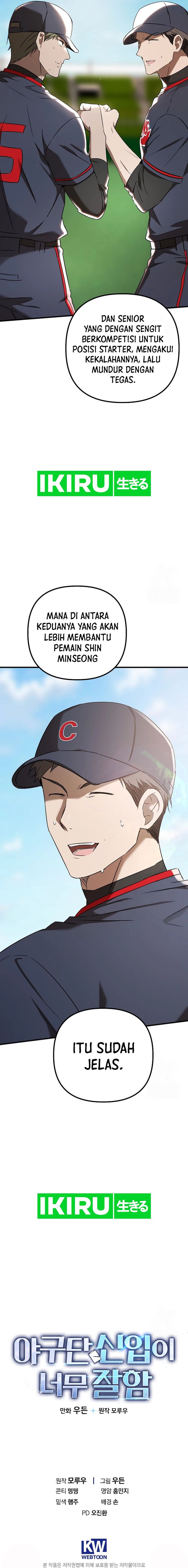 The Rookie In The Baseball Team Is Performing Exceptionally Well Chapter 42 Gambar 22