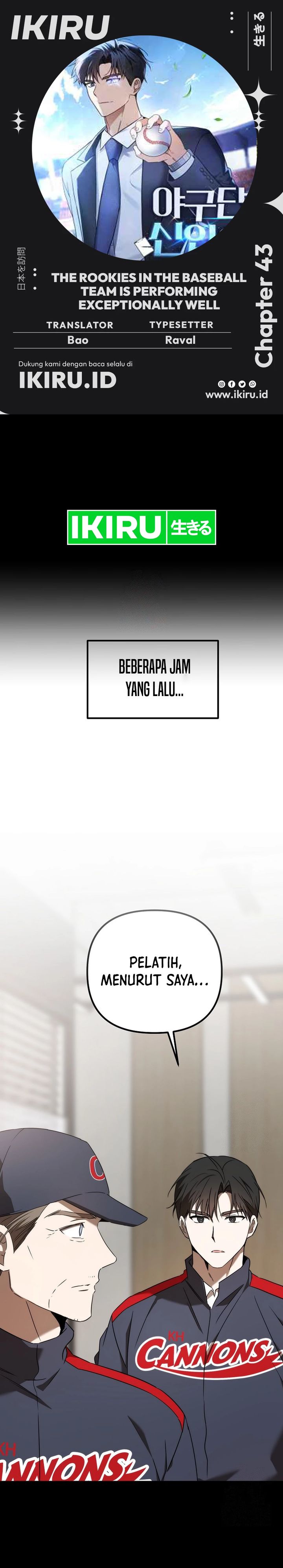 The Rookie In The Baseball Team Is Performing Exceptionally Well Chapter 43 Gambar 1