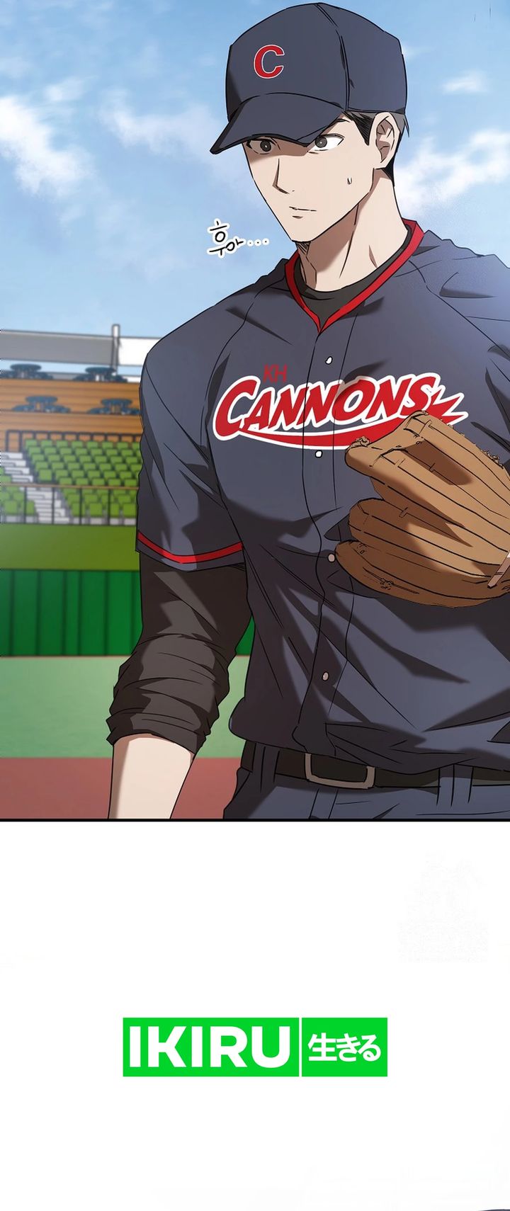 The Rookie In The Baseball Team Is Performing Exceptionally Well Chapter 43 Gambar 19