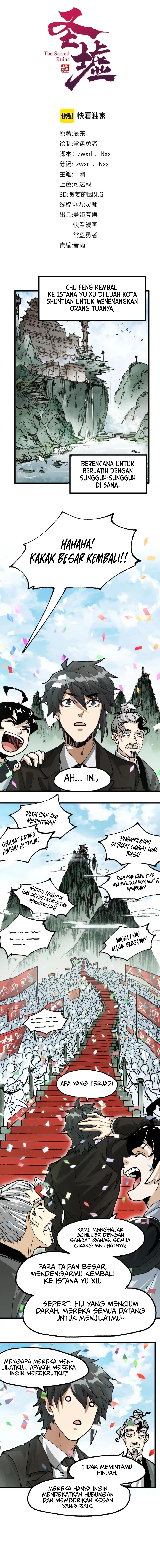 The Sacred Ruins Chapter 191 Gambar 10