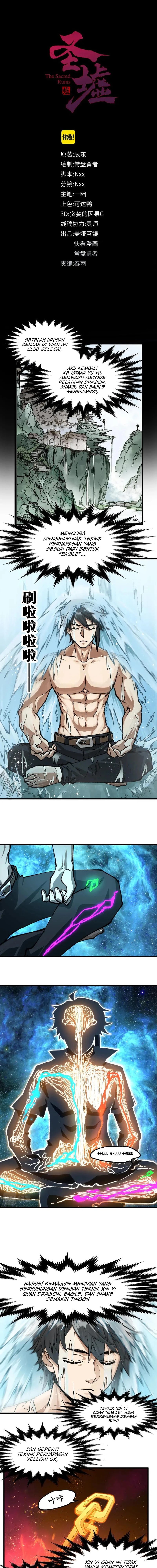 The Sacred Ruins Chapter 196 Gambar 8