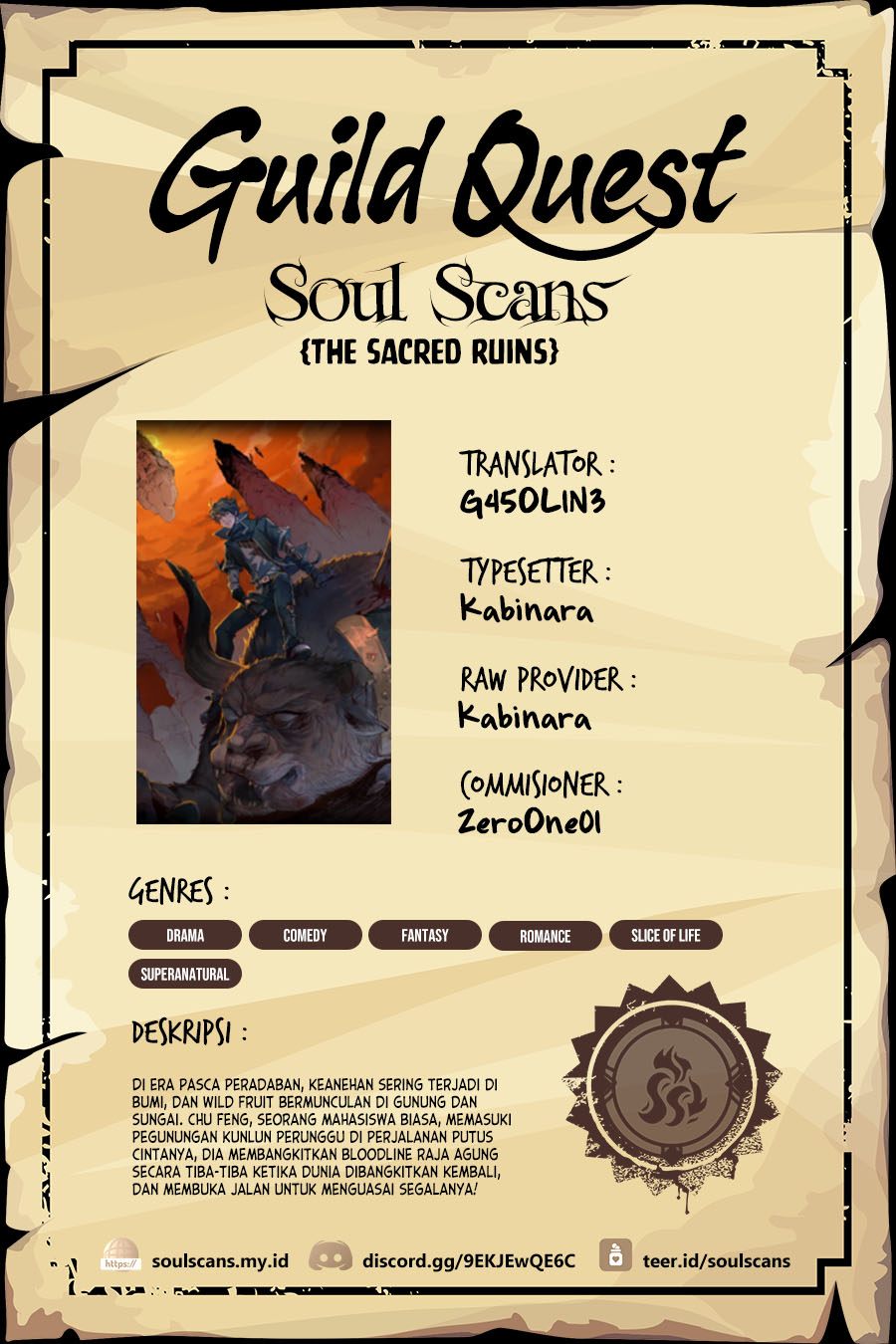 The Sacred Ruins Chapter 232 Gambar 1