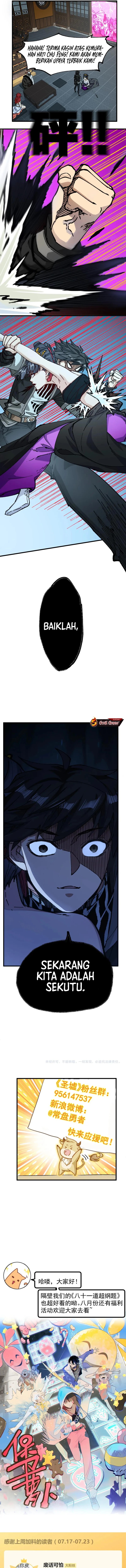 The Sacred Ruins Chapter 233 Gambar 7