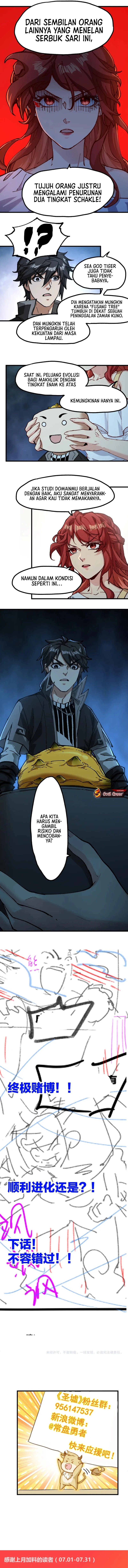 The Sacred Ruins Chapter 234 Gambar 12