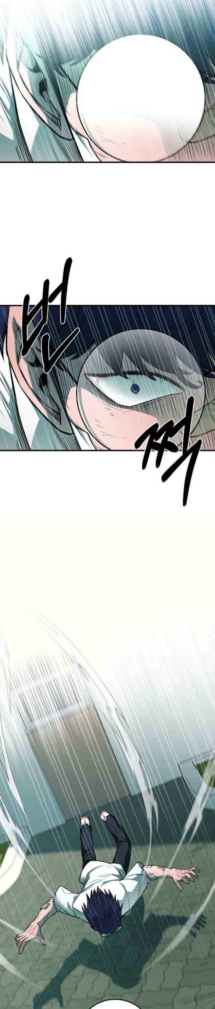 The School Life of the Earth Leader Chapter 02 Gambar 4
