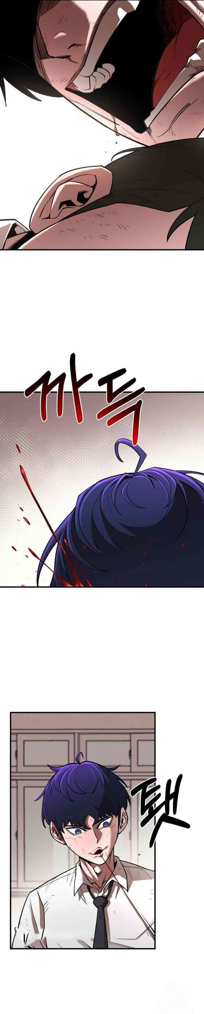 The School Life of the Earth Leader Chapter 03 Gambar 6